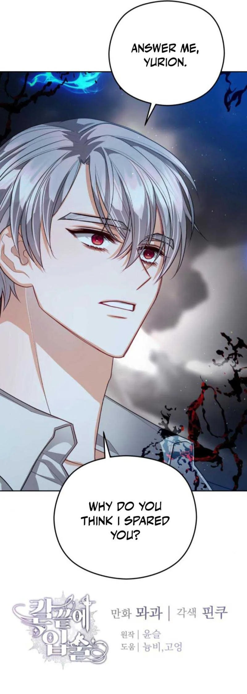 Lips On The Tip Of a Knife Chapter 99 page 14