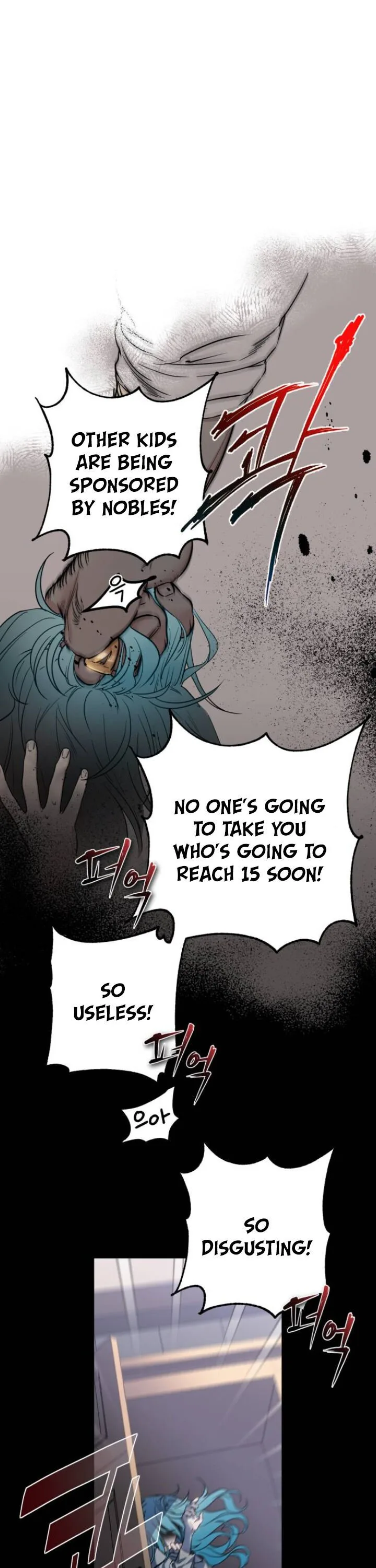 Little Princess Mint Chapter 1 page 2
