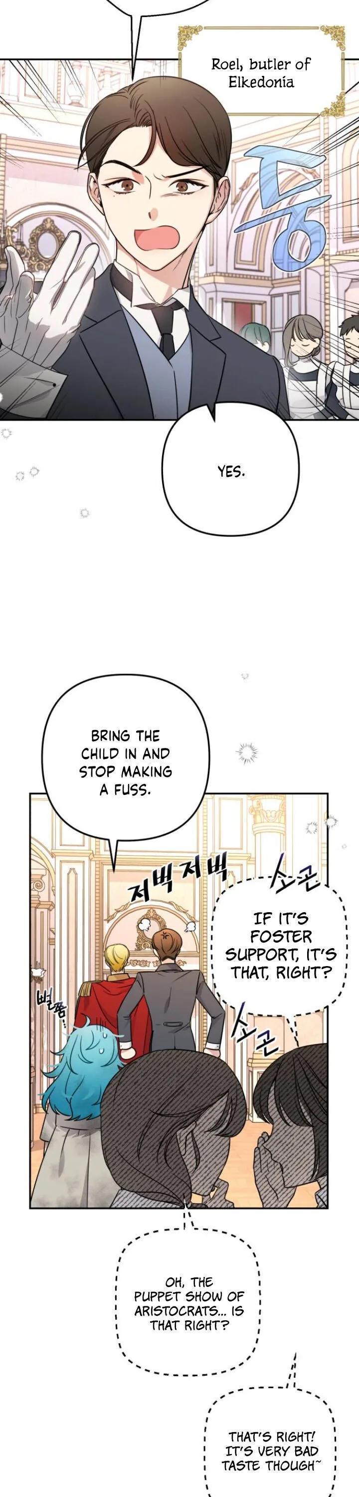 Little Princess Mint Chapter 1 page 17