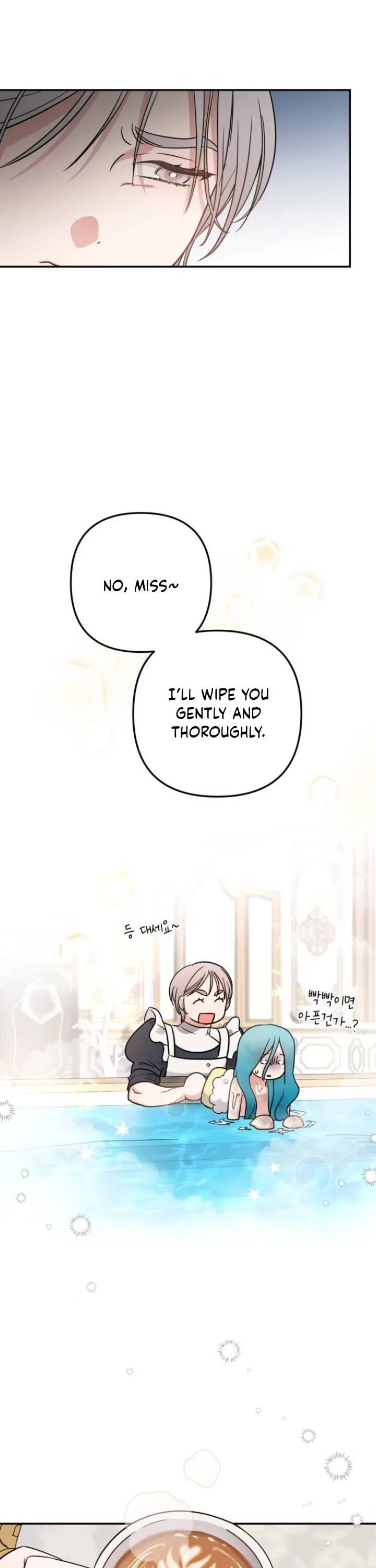 Little Princess Mint Chapter 1 page 23