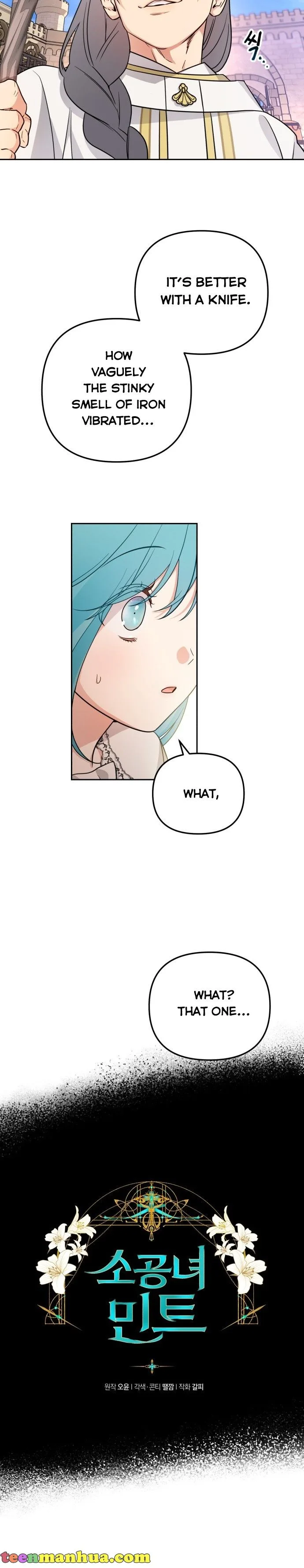 Little Princess Mint Chapter 19 page 7