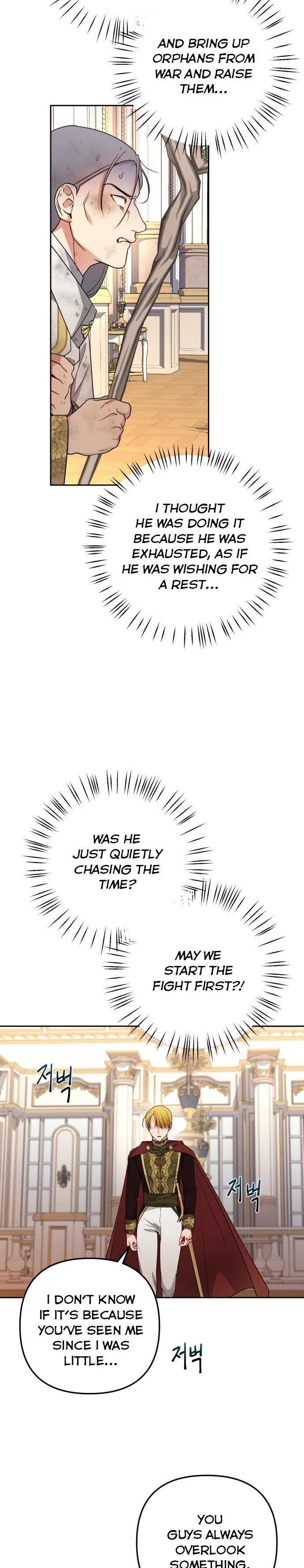 Little Princess Mint Chapter 21 page 6