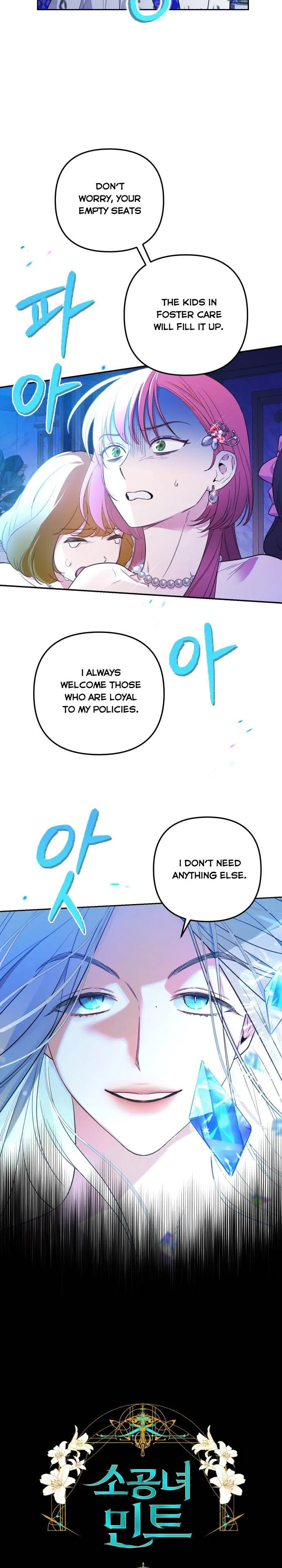 Little Princess Mint Chapter 28 page 4