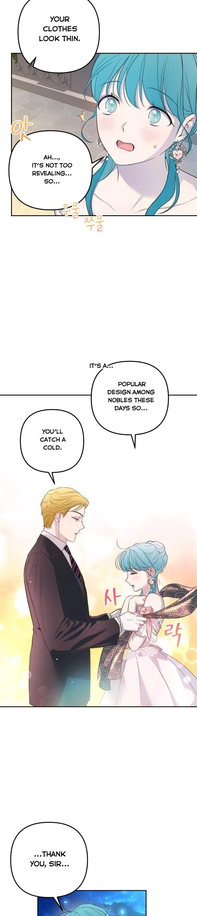 Little Princess Mint Chapter 29 page 9