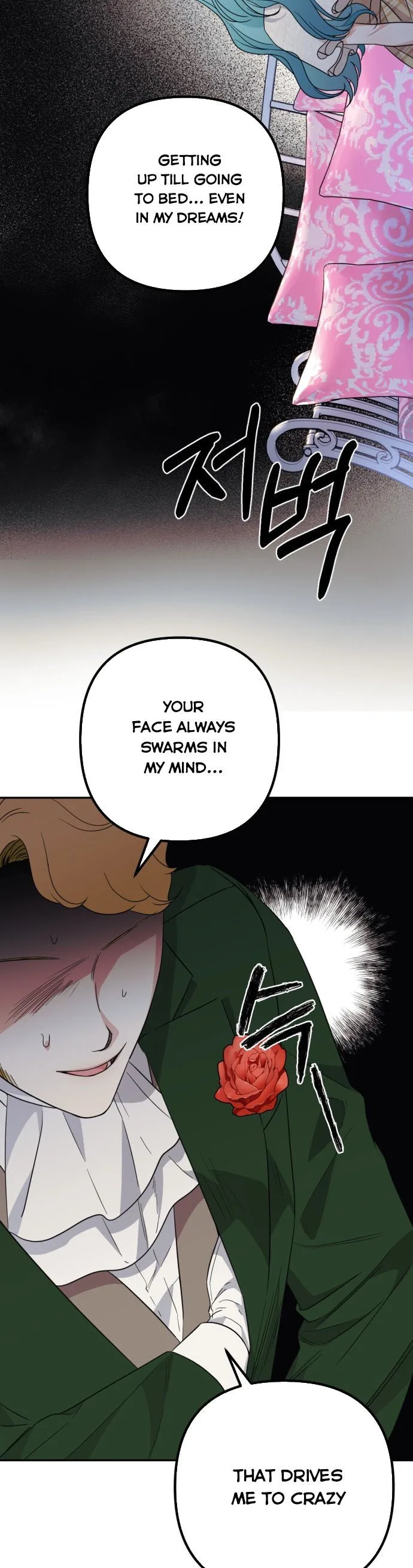 Little Princess Mint Chapter 36.5 page 18