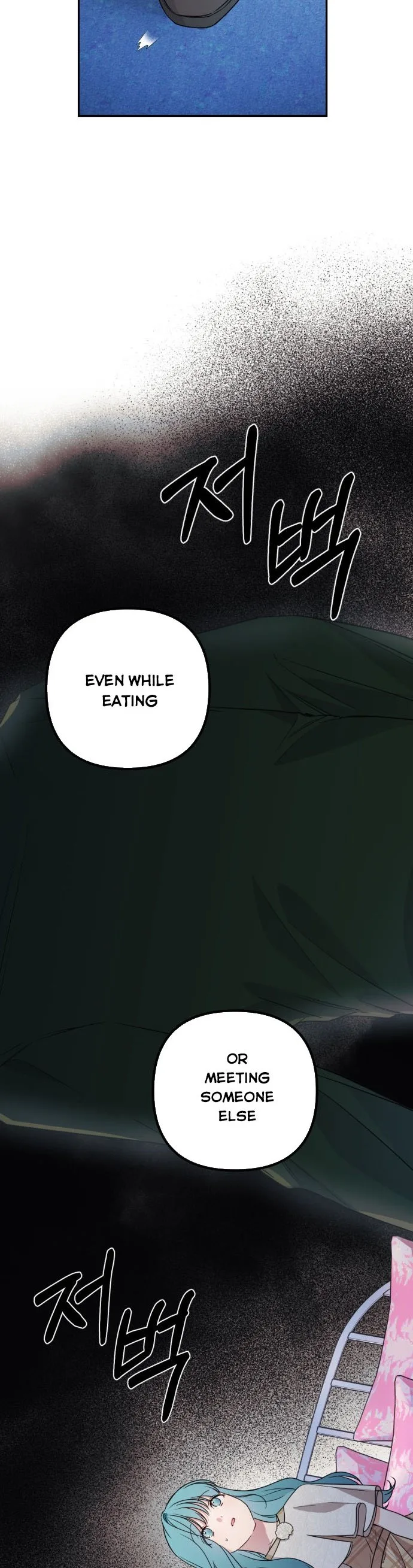 Little Princess Mint Chapter 36.5 page 17
