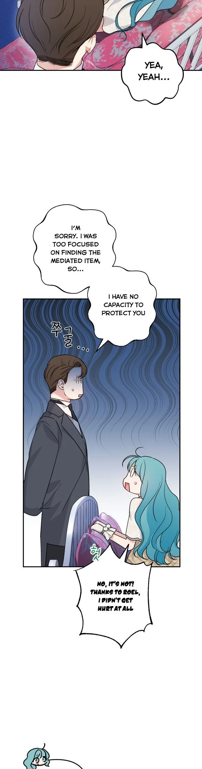 Little Princess Mint Chapter 36.5 page 24