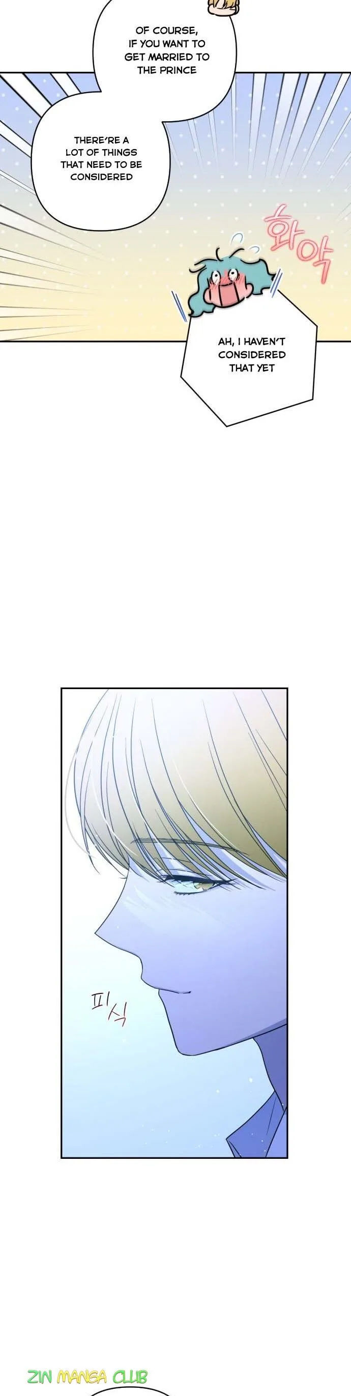 Little Princess Mint Chapter 38.5 page 4