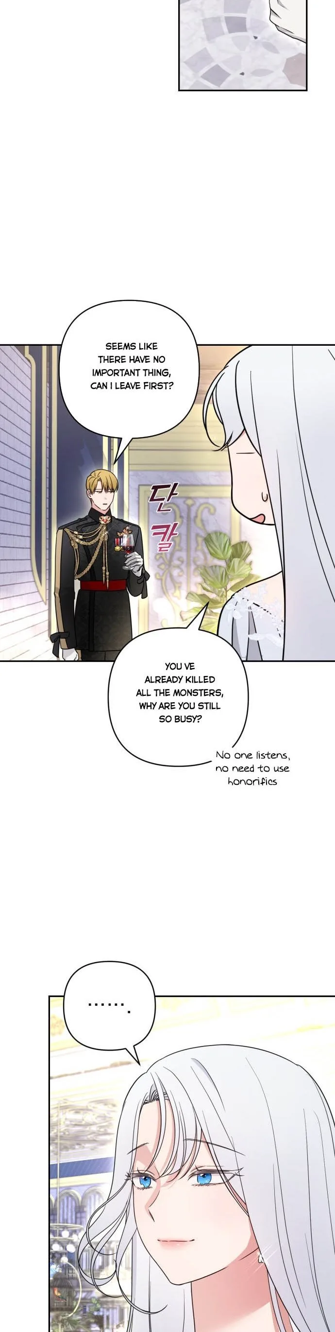 Little Princess Mint Chapter 40 page 4