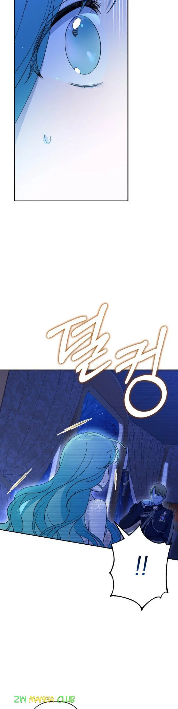 Little Princess Mint Chapter 40.5 page 11