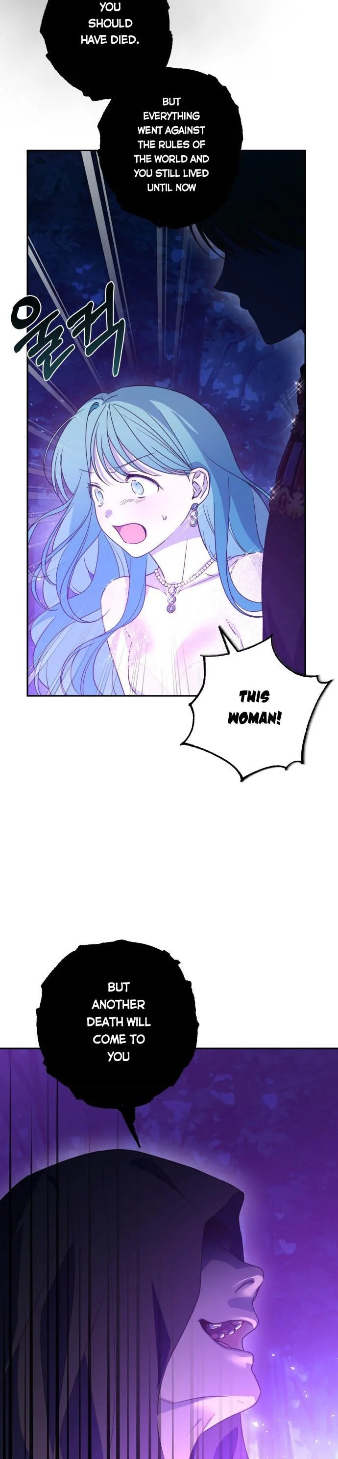 Little Princess Mint Chapter 41 page 17
