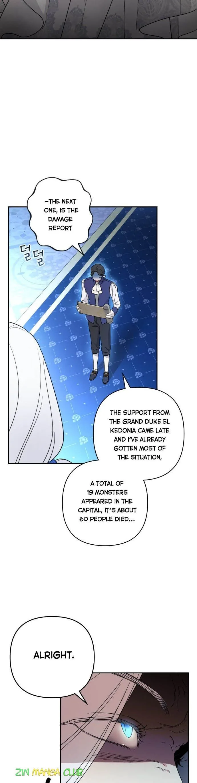 Little Princess Mint Chapter 41.5 page 21