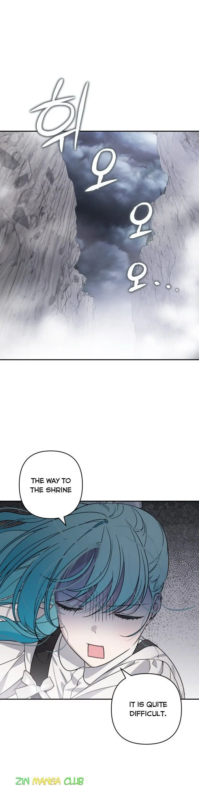 Little Princess Mint Chapter 42.5 page 14