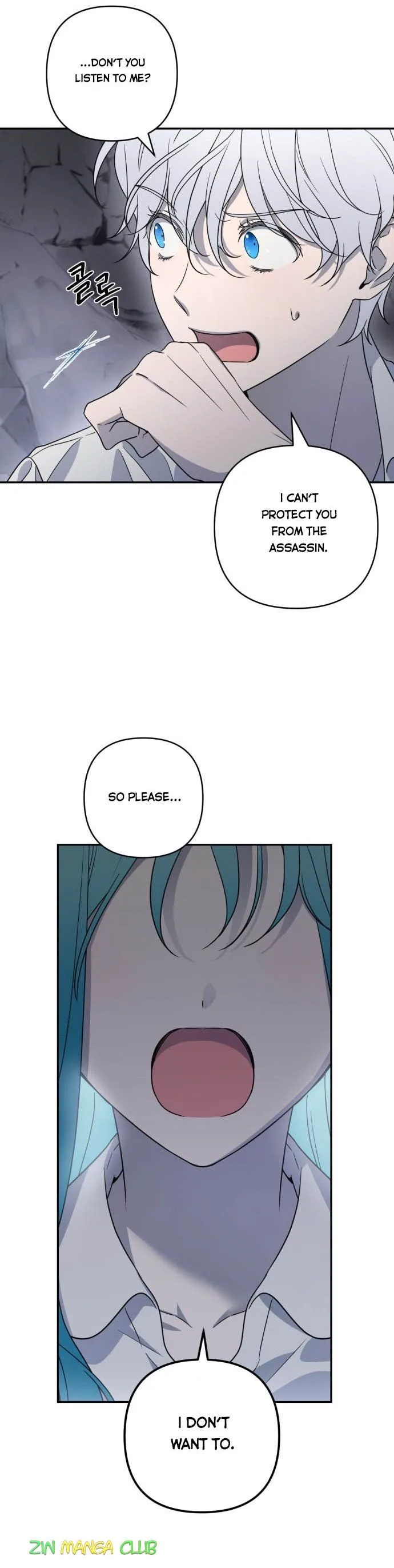 Little Princess Mint Chapter 43.5 page 14