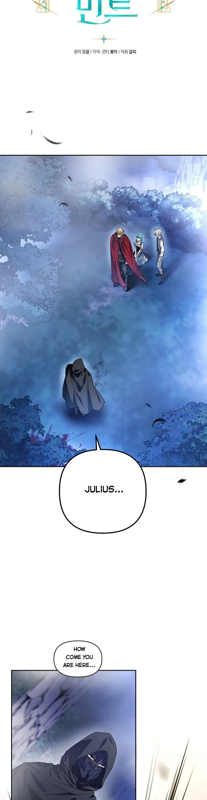Little Princess Mint Chapter 46.5 page 5
