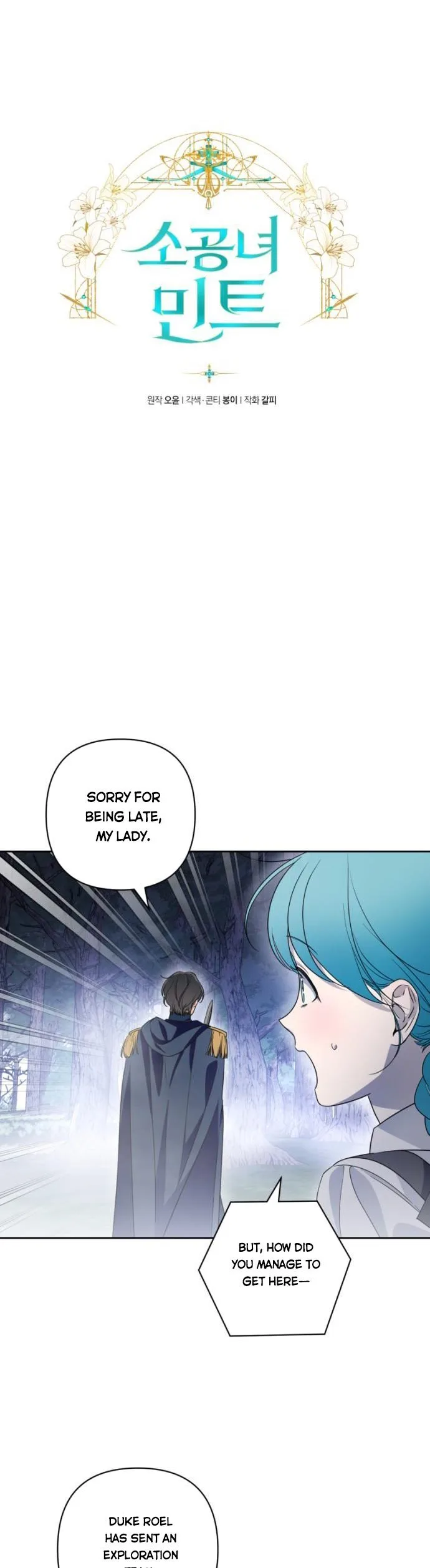 Little Princess Mint Chapter 45 page 20