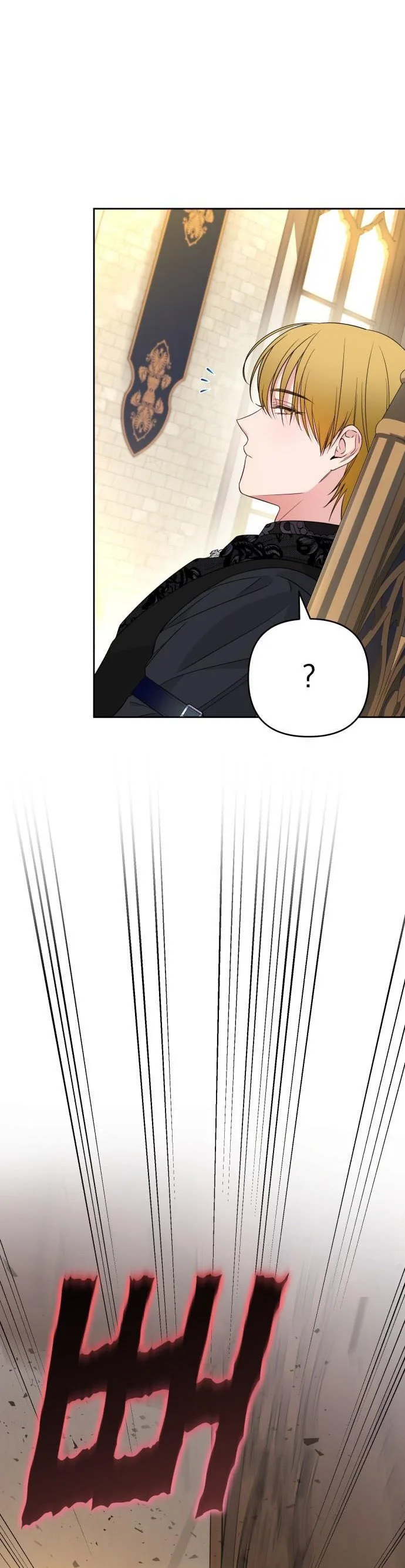 Little Princess Mint Chapter 47.5 page 6