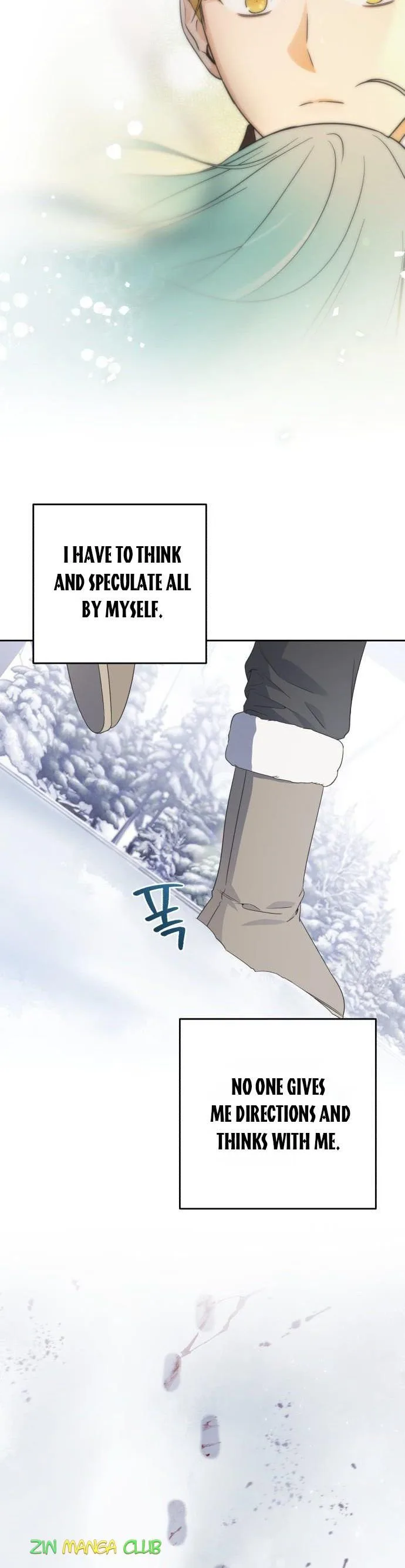 Little Princess Mint Chapter 47.5 page 3