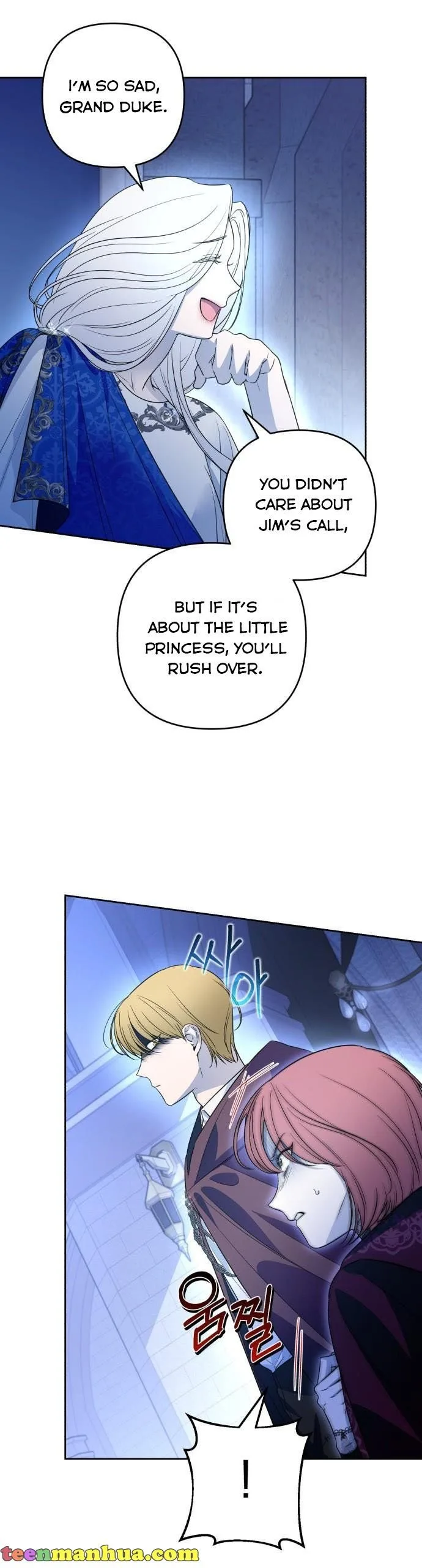 Little Princess Mint Chapter 51 page 12