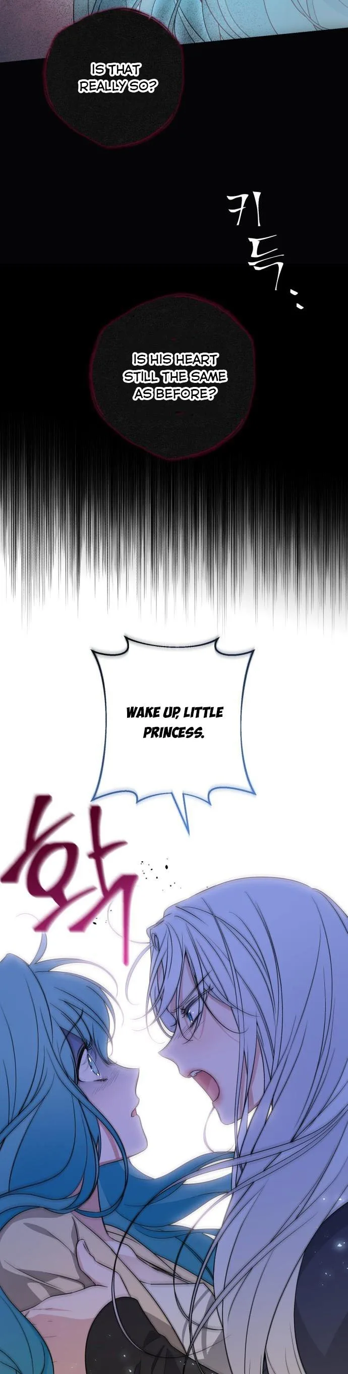 Little Princess Mint Chapter 52 page 16