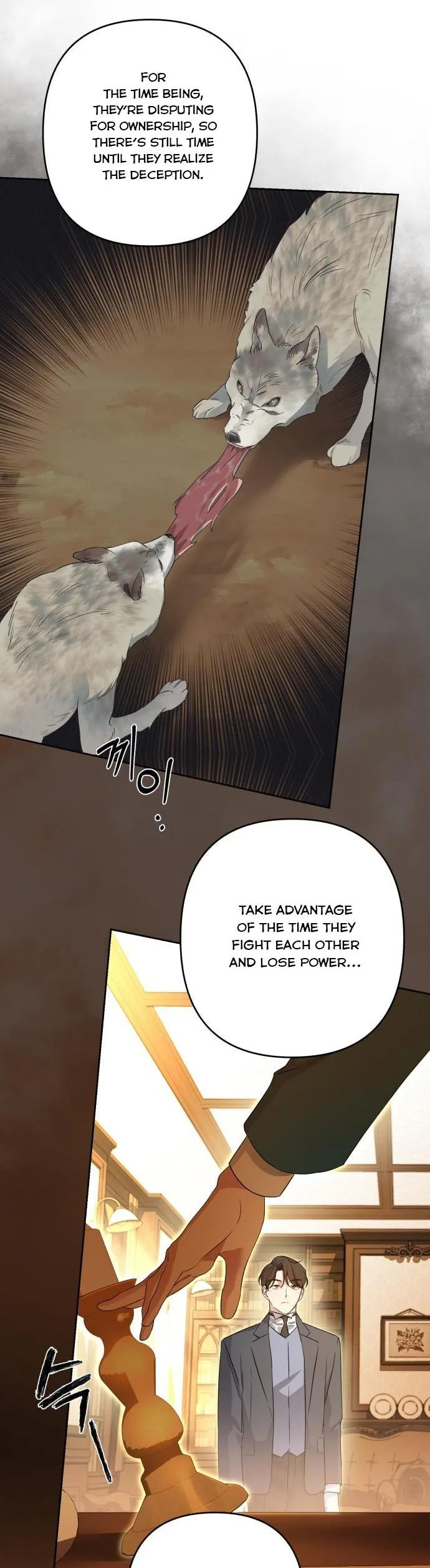Little Princess Mint Chapter 57 page 25