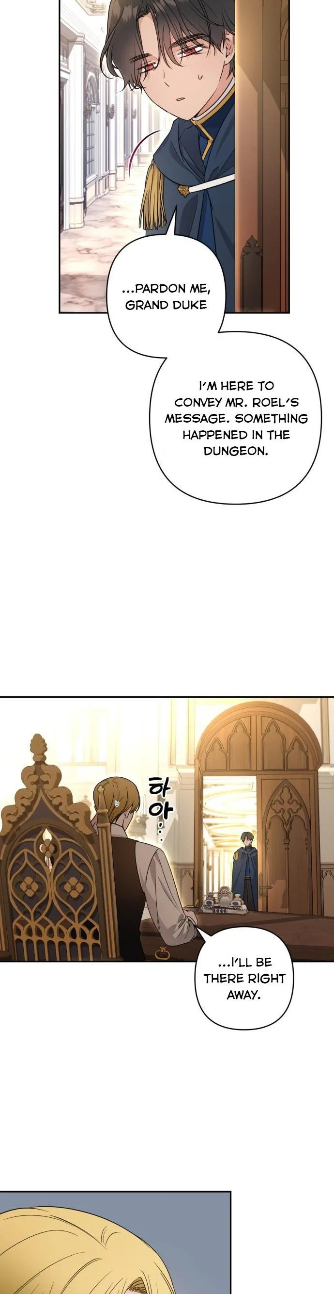 Little Princess Mint Chapter 60 page 7