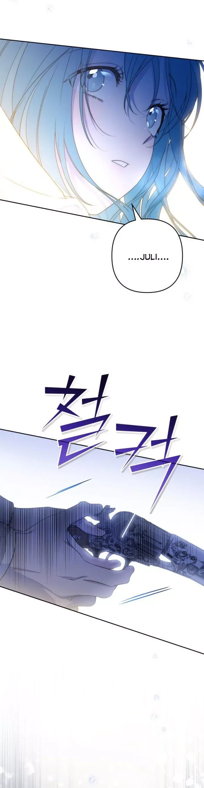 Little Princess Mint Chapter 61 page 6