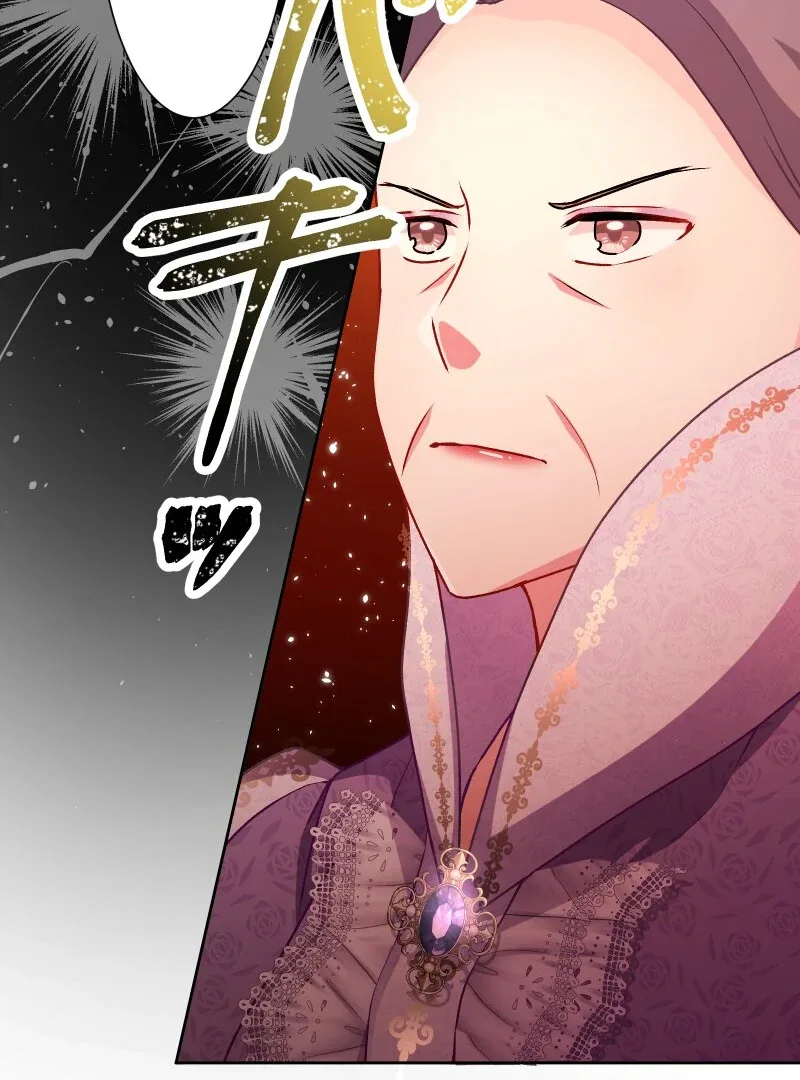 Living As A Madman’s Sweet Wife Chapter 17 page 123