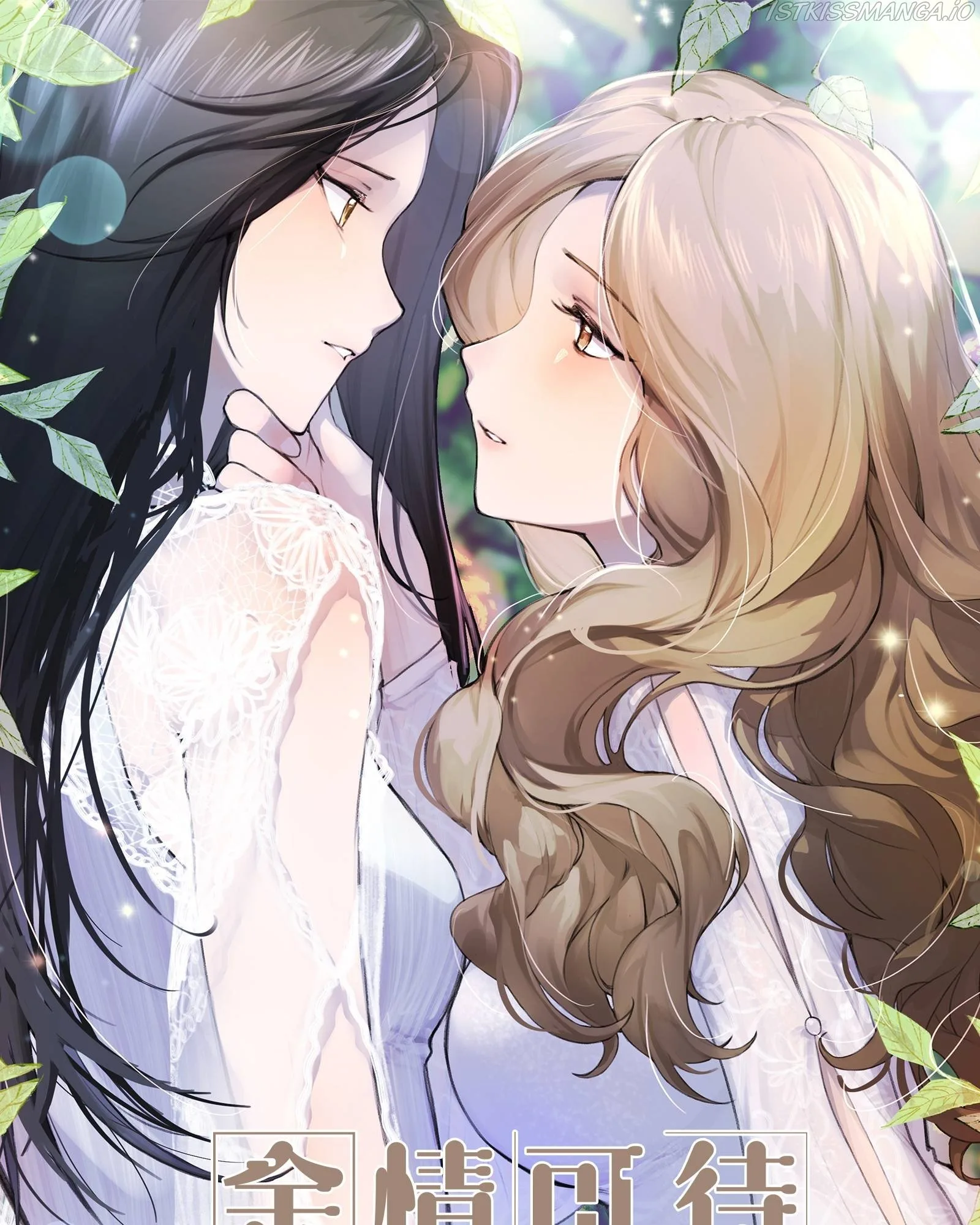 Long-awaited Feelings Chapter 12 page 2