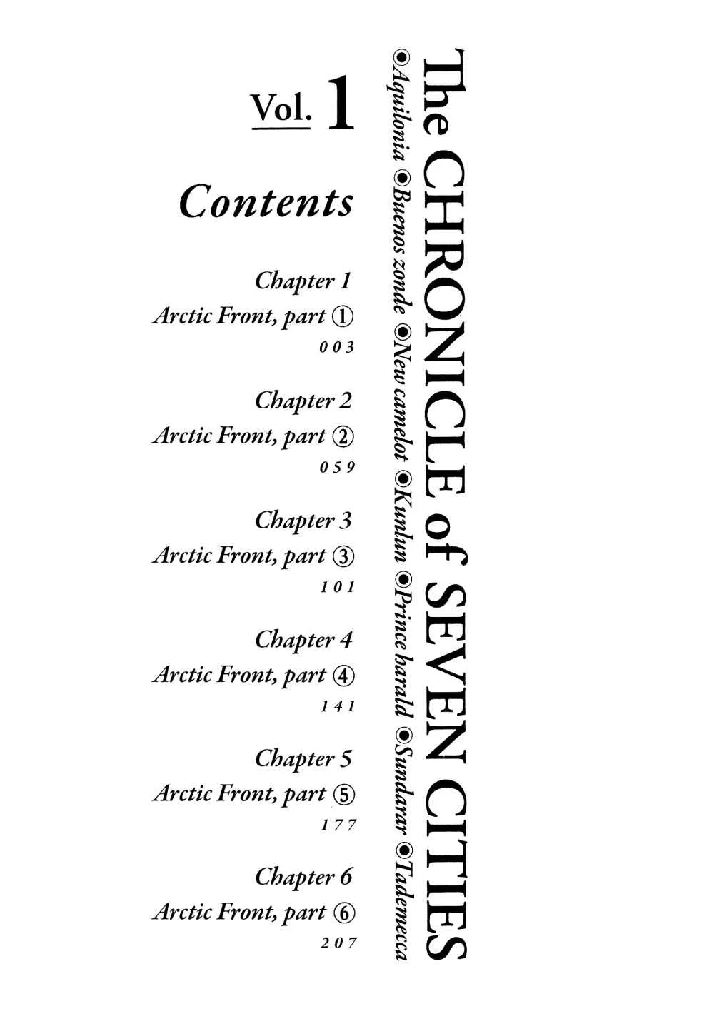 The Chronicle of Seven Cities Chapter 1 page 4