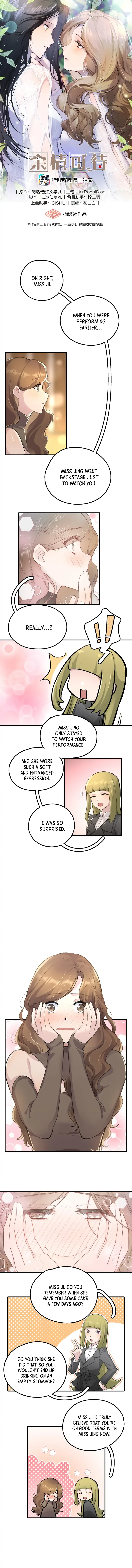 Long-awaited Feelings Chapter 22 page 2