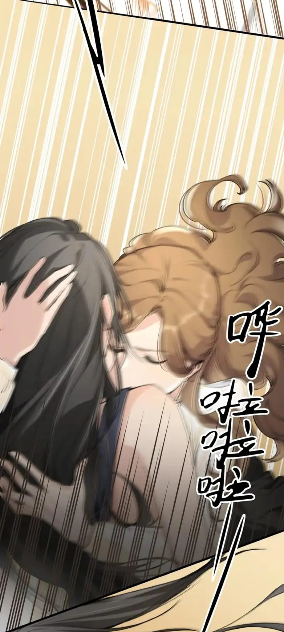 Long-awaited Feelings Chapter 24 page 4
