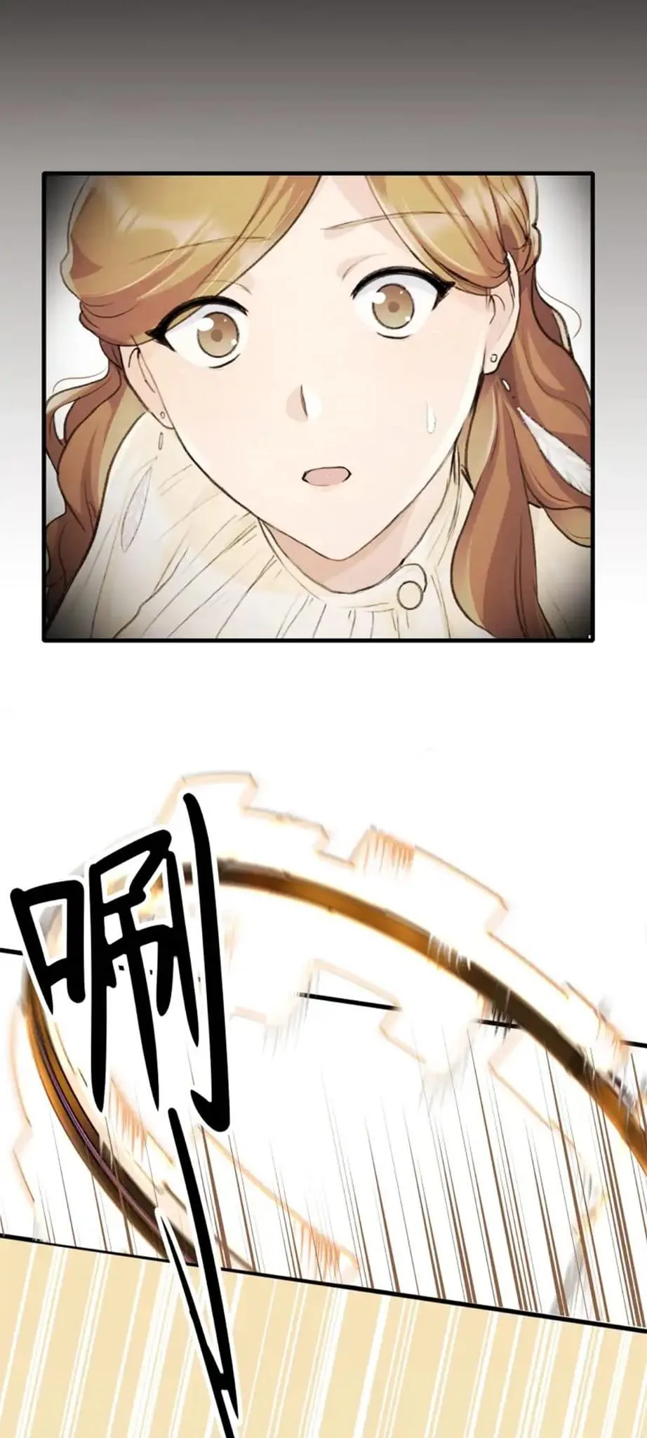 Long-awaited Feelings Chapter 24 page 3