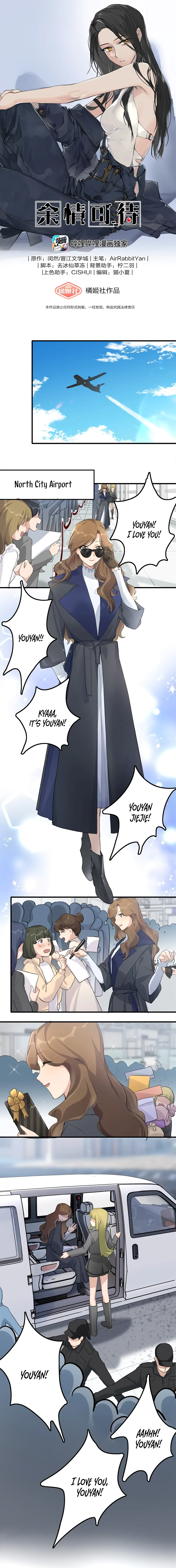 Long-awaited Feelings Chapter 33 page 2