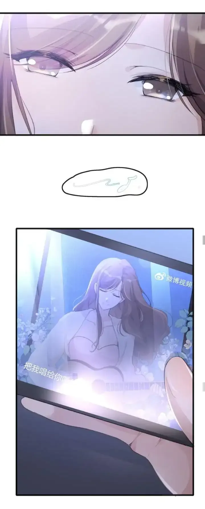 Long-awaited Feelings Chapter 72 page 13