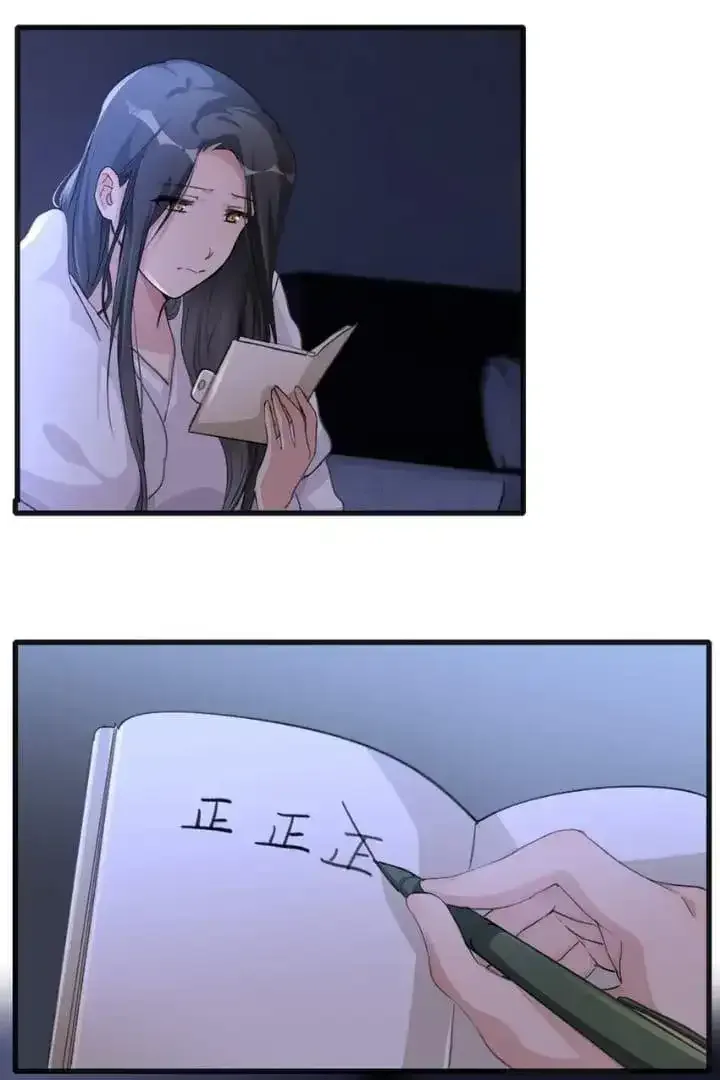 Long-awaited Feelings Chapter 72 page 4