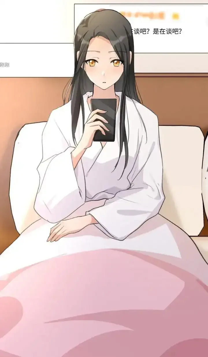 Long-awaited Feelings Chapter 74 page 6