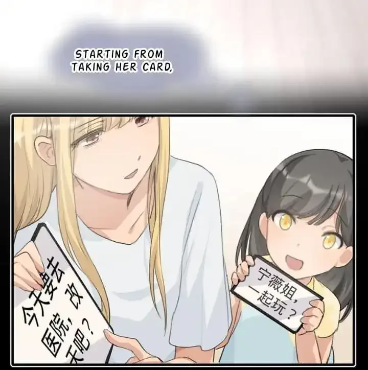 Long-awaited Feelings Chapter 81 page 13