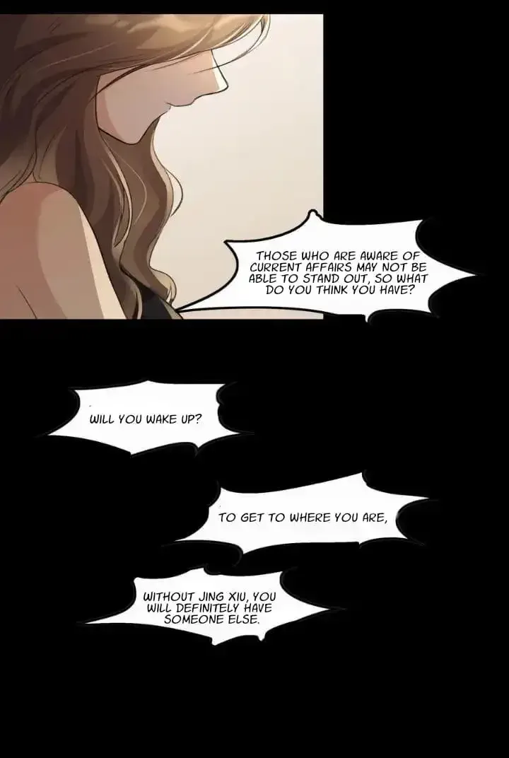 Long-awaited Feelings Chapter 88 page 17