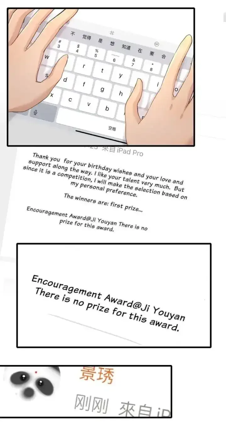 Long-awaited Feelings Chapter 96 page 6