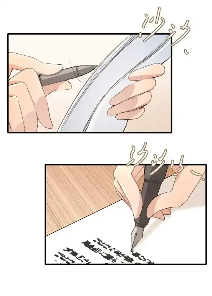 Long-awaited Feelings Chapter 94 page 6