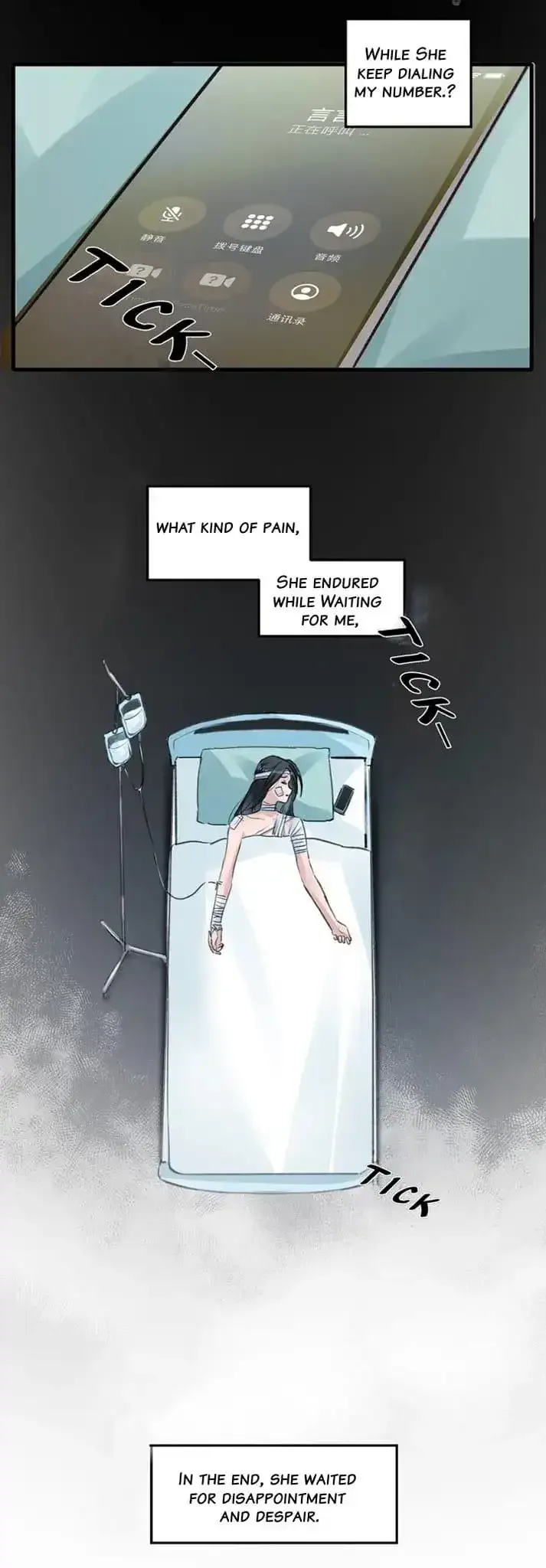 Long-awaited Feelings Chapter 98 page 4