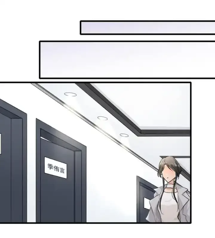 Long-awaited Feelings Chapter 99 page 19