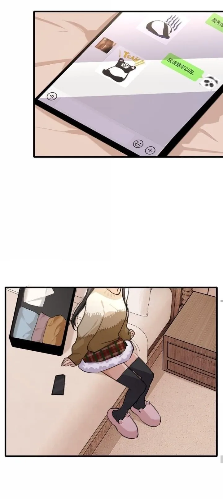 Long-awaited Feelings Chapter 125 page 9
