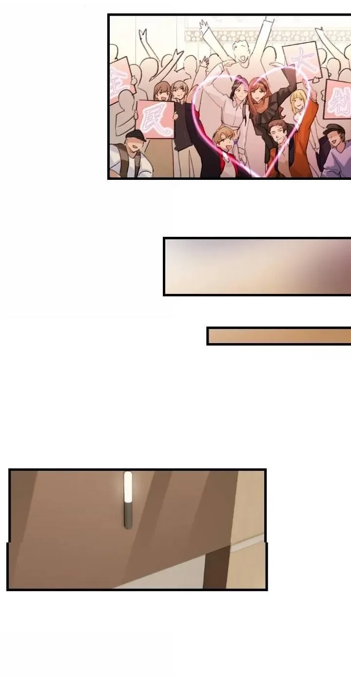 Long-awaited Feelings Chapter 157 page 17