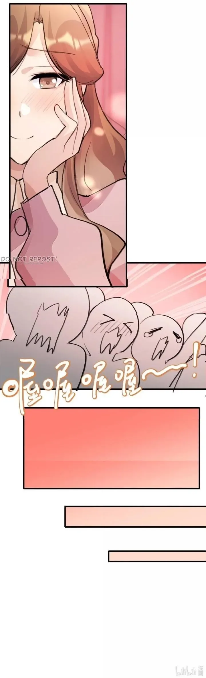 Long-awaited Feelings Chapter 161 page 24