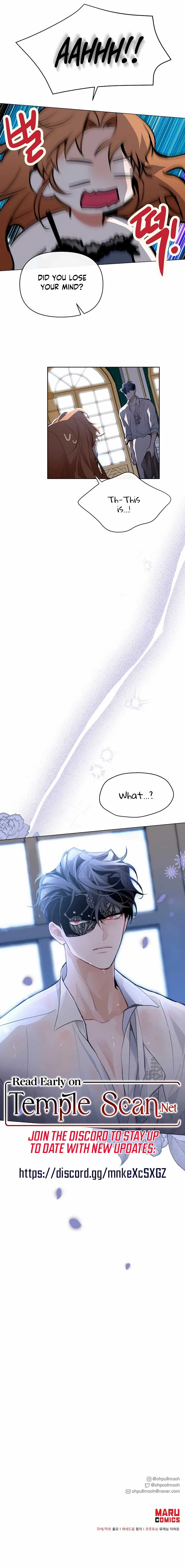 Looking For The Villainess Whom I Spent My First Time With Chapter 1 page 17