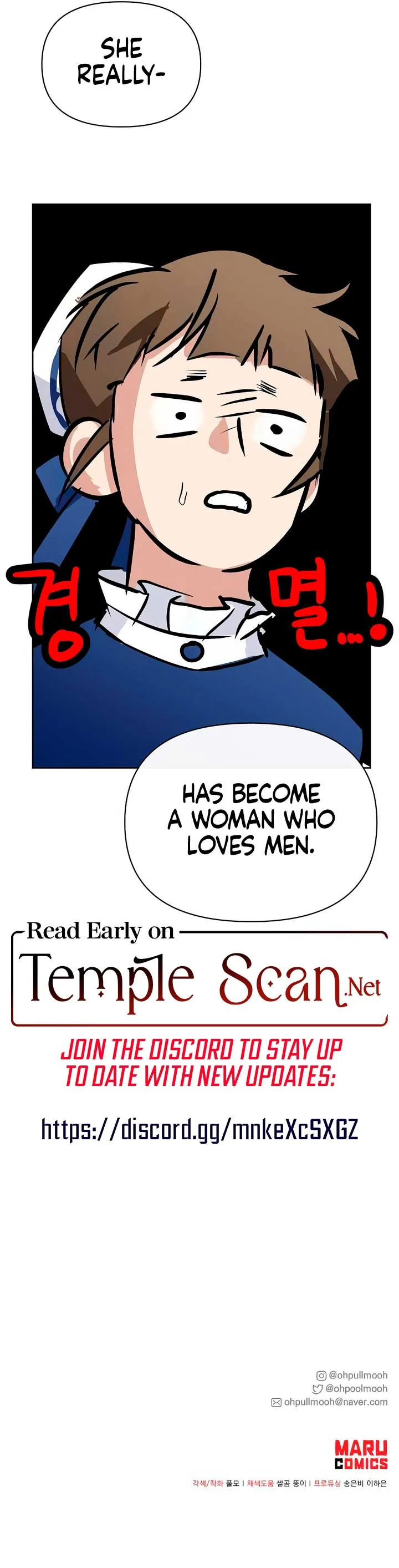 Looking For The Villainess Whom I Spent My First Time With Chapter 15 page 16