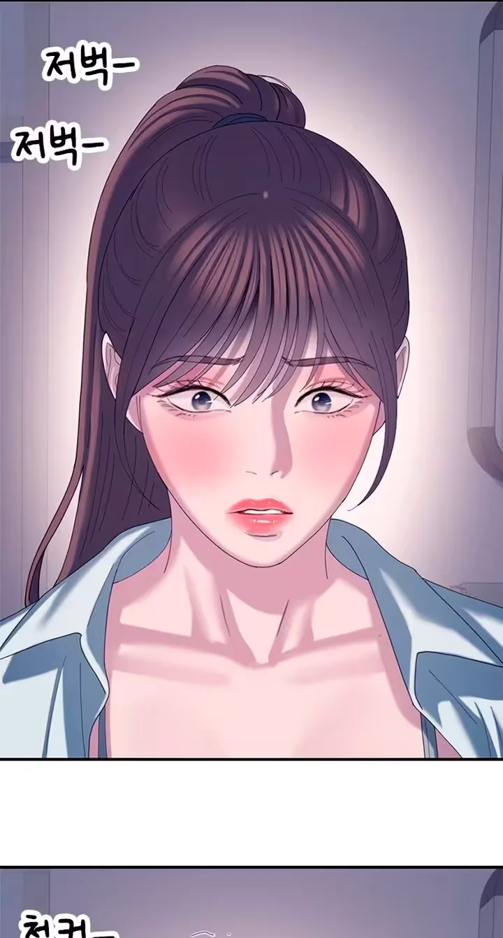 Dating Hell Chapter 33 page 85