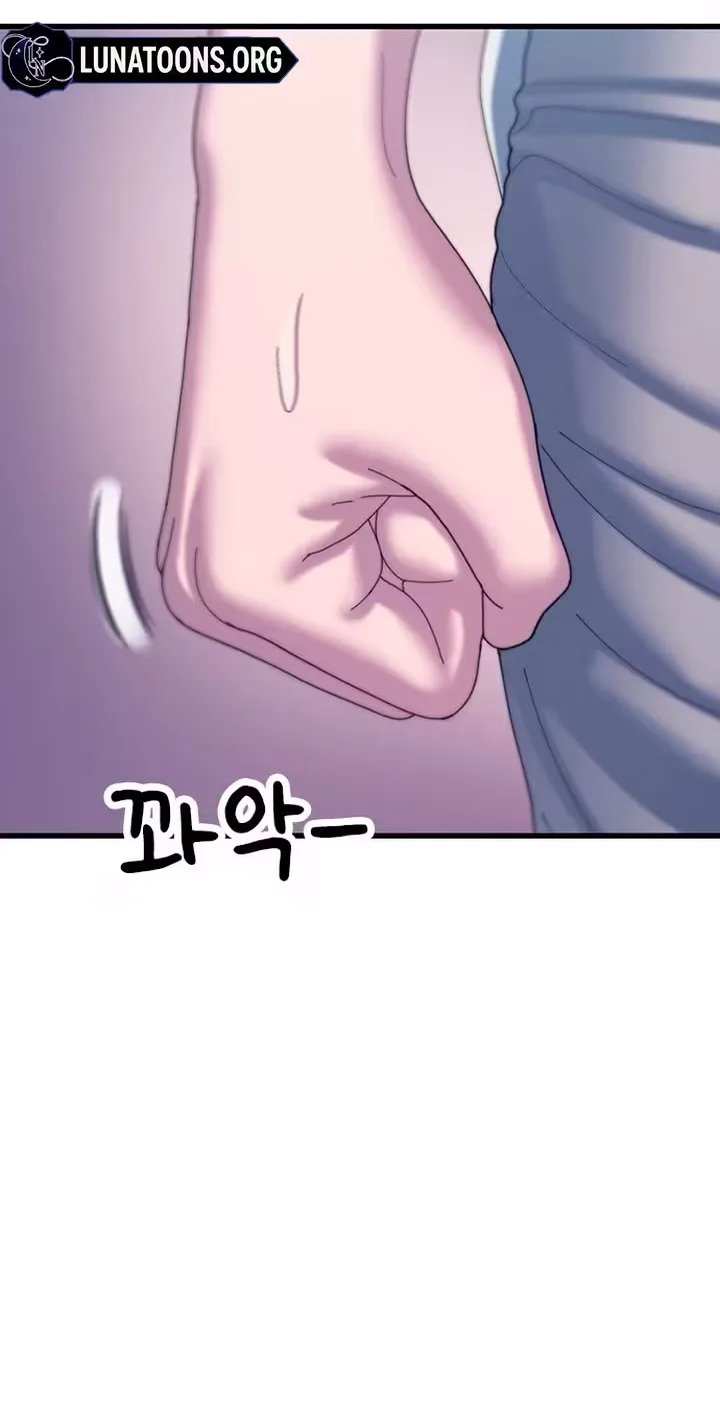 Dating Hell Chapter 33 page 55